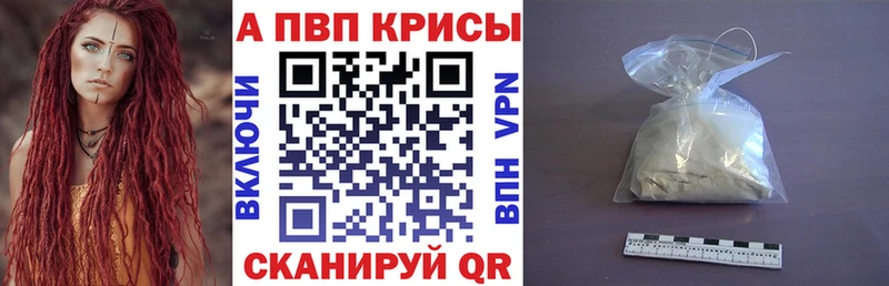  COCAIN Калининск