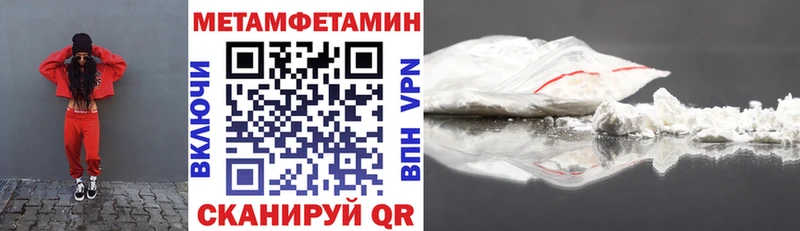 Амфетамин Premium Купить закладки Калининск