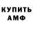 Кетамин VHQ Nasty Popova