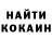 Alpha-PVP крисы CK Jarik Gamer