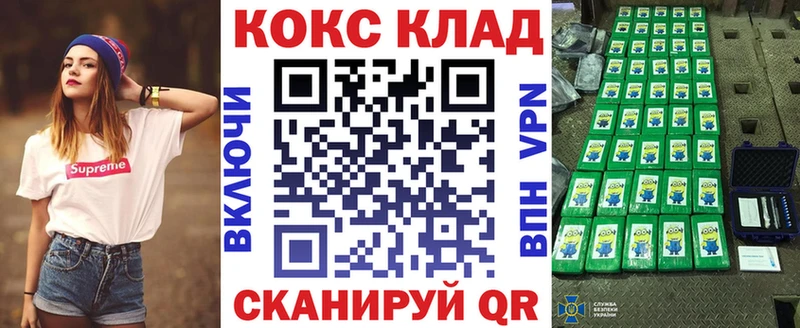 Cocaine VHQ  Купить закладки  Калининск 