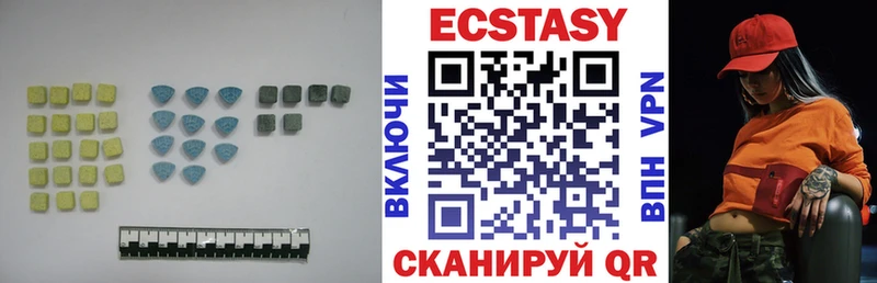 Ecstasy таблы Купить Калининск
