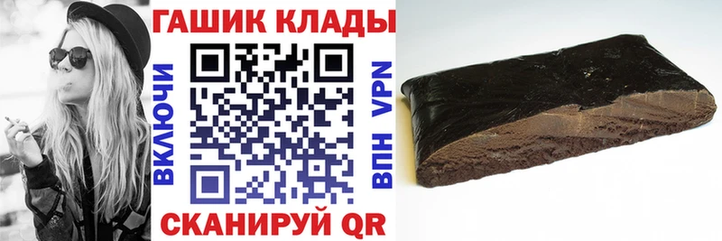 ГАШИШ Cannabis  Купить где  Калининск 