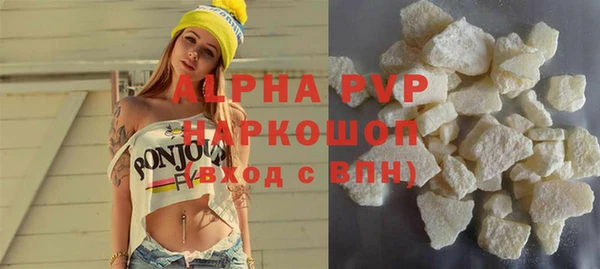 мефедрон Бугульма