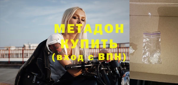 твердый Бронницы