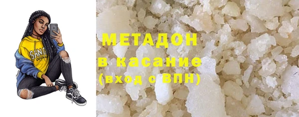 твердый Бронницы
