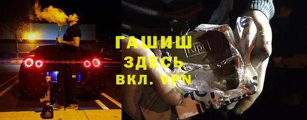мефедрон Бугульма