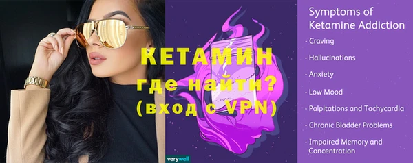 мефедрон Бугульма