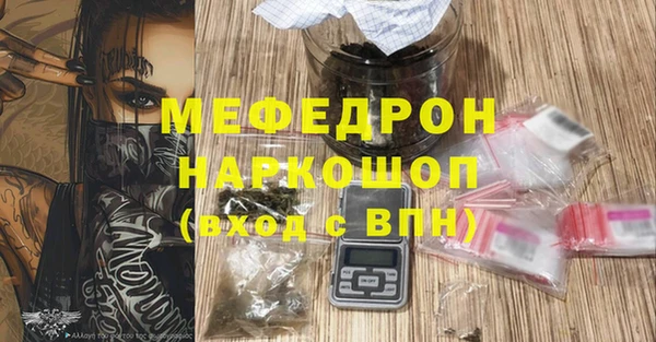 мефедрон Бугульма