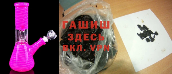 мефедрон VHQ Бородино