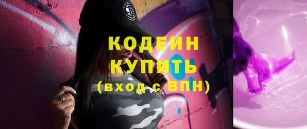 мефедрон Бугульма