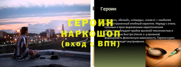 твердый Бронницы