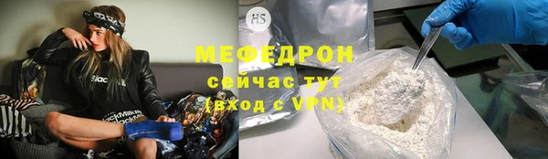 мефедрон Бугульма