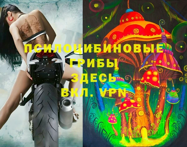 мефедрон VHQ Бородино