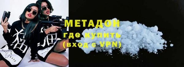 мефедрон VHQ Бородино