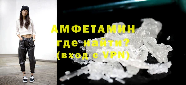 мефедрон VHQ Бородино