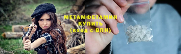 мефедрон VHQ Бородино
