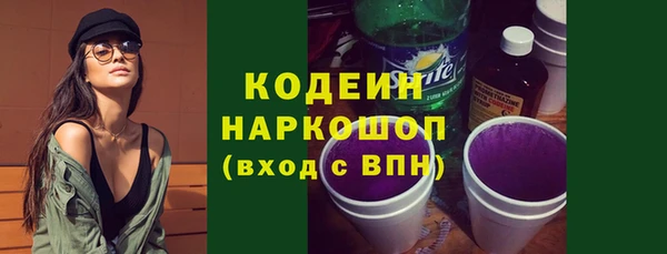 твердый Бронницы