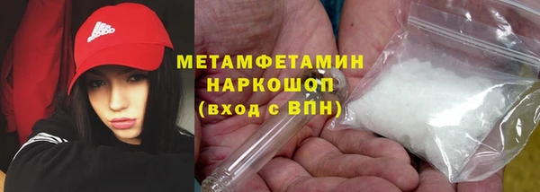 мефедрон Бугульма