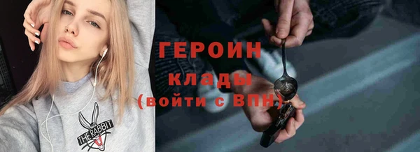 мефедрон VHQ Бородино