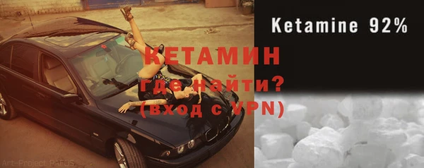 мефедрон VHQ Бородино