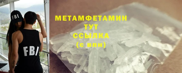 мефедрон VHQ Бородино