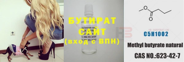 мефедрон VHQ Бородино