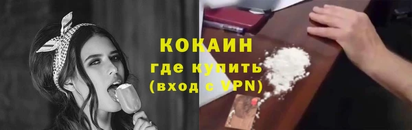 мефедрон VHQ Бородино