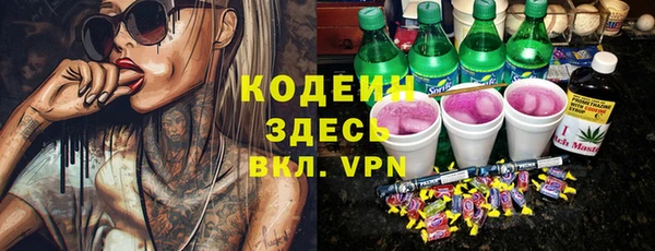 твердый Бронницы