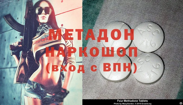 мефедрон VHQ Бородино