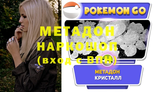 мефедрон Бугульма