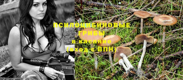 мефедрон Бугульма