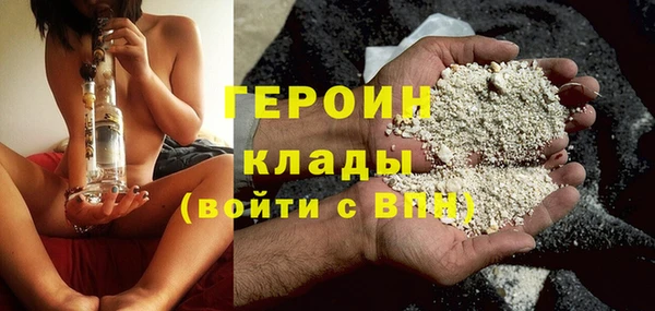 твердый Бронницы