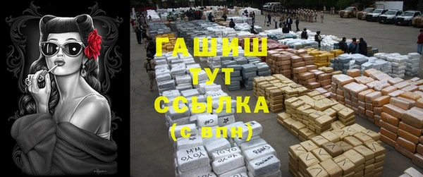 мефедрон VHQ Бородино