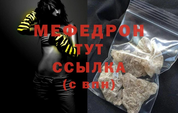 твердый Бронницы