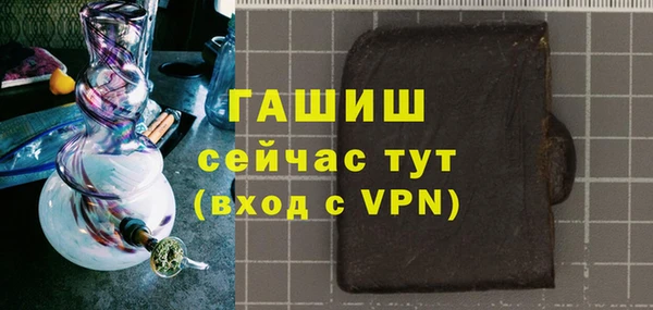 твердый Бронницы