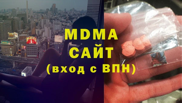 твердый Бронницы