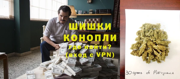мефедрон Бугульма