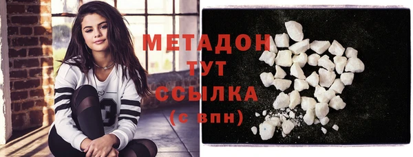 твердый Бронницы