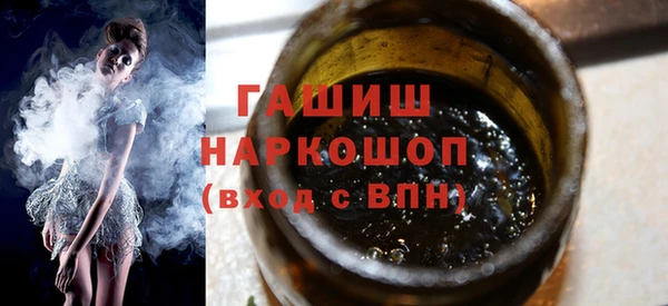 мефедрон VHQ Бородино