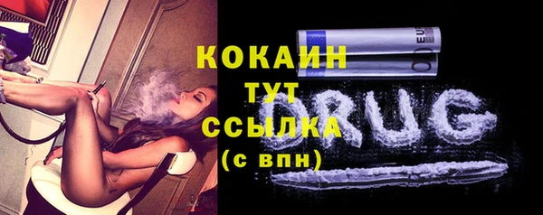 мефедрон VHQ Бородино
