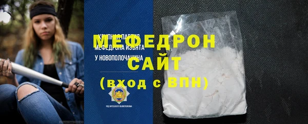 твердый Бронницы