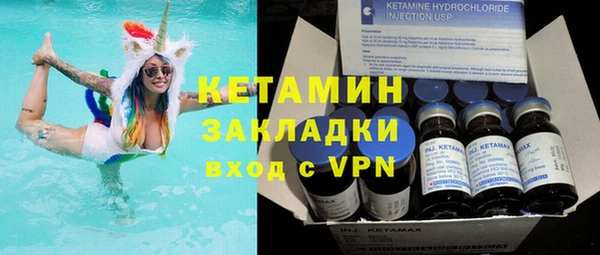 мефедрон Бугульма