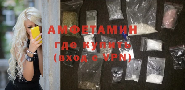 мефедрон VHQ Бородино