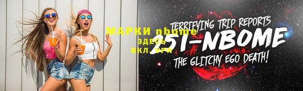 мефедрон Бугульма