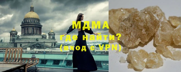 мефедрон Бугульма