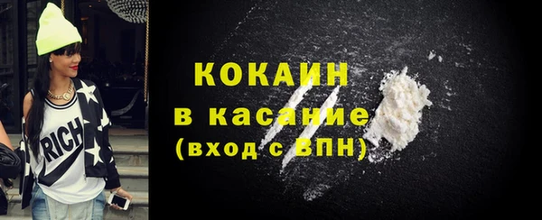 мефедрон Бугульма