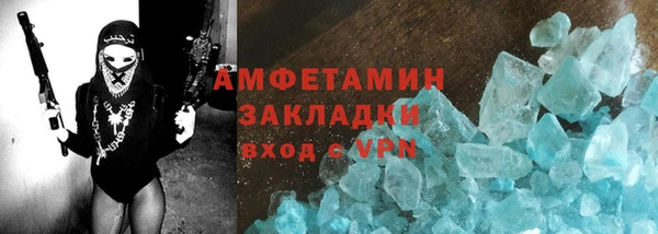 мефедрон VHQ Бородино