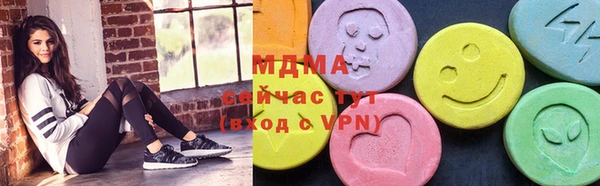 молекула духа Долгопрудный