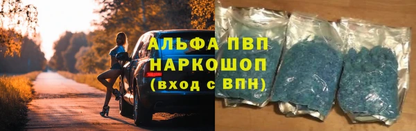 мефедрон Бугульма